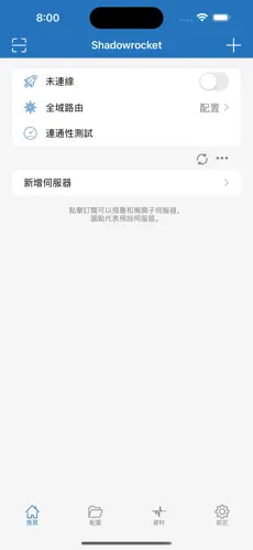 快柠檬梯子怎么样功能介绍android下载效果预览图